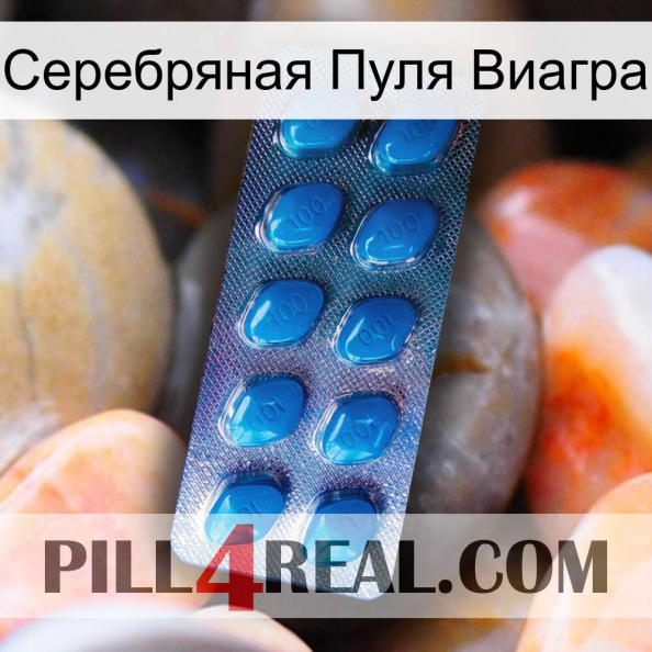 Серебряная Пуля Виагра viagra1.jpg